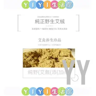 【YIYI】齣口日本艾灸控溫底座艾灸粒麥粒灸粒小灸柱臺座灸艾灸貼 散裝艾灸貼 艾貼 艾條 艾柱 艾灸貼 艾艾粒 艾柱