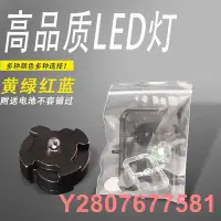 在飛比找Yahoo!奇摩拍賣優惠-高達模型鋼彈姆高亮磁感LED燈MG00QR卡牛783.0通用