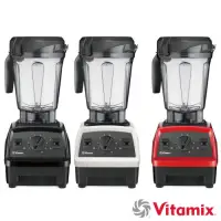 在飛比找Yahoo奇摩購物中心優惠-Vitamix 美國家電 探索者調理機 E320