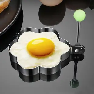 煎蛋器模具廚房diy煎蛋器愛心煎雞蛋圓形荷包蛋模型煎蛋煎餅神器