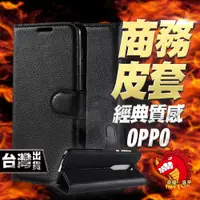 在飛比找蝦皮購物優惠-OPPO AX7 AX5S R17 R15 PRO R11S