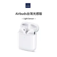 在飛比找蝦皮購物優惠-WiWU Airbuds 無線藍牙耳機Light Senso