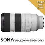 【SONY 索尼】FE 70-200MM F2.8 GM OSS II變焦鏡*(平行輸入)