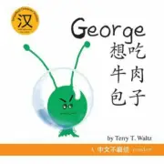 George Xiang Chi Niurou Baozi: Simplified Chinese Version (Paperback or Softback