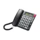 TCSTAR 來電顯示大字鍵有線電話 TCT-PH200BK(黑) / TCT-PH200 僅黑色 (7.2折)