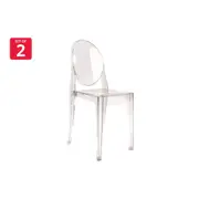 Set of 2 Philippe Starck Replica Victoria Ghost Kitchen Dining Side Chairs - Smoke - Smoke