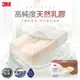 3M 天然乳膠防蹣枕-工學助眠型(附防蹣枕套)★3M 年終感恩回饋 ★299起免運 ◆訂單滿額折200