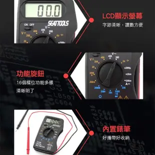 【SMILE】口袋型電表 電壓測試 萬用表 三用電表 自動量程 4-MM83B(口袋型萬用電表 迷你電錶)