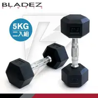 在飛比找momo購物網優惠-【BLADEZ】六角包膠啞鈴-5KG(二入組)