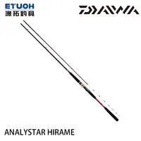 在飛比找蝦皮商城優惠-DAIWA ANALYSTAR HIRAME [漁拓釣具] 