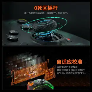 台灣墨將彩虹2 PRO精英遊戲手柄電腦PC版steam體感APEX手柄switch塞爾達王國之淚ios原神xbox手