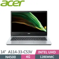 在飛比找PChome24h購物優惠-ACER Aspire A114-33-C53V 銀(N45