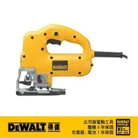 在飛比找蝦皮商城優惠-DeWALT 得偉 550W線鋸機 DW 341 K