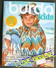 Burda Kids Style Magazine 2021 Russian Fashion Sewing Patterns lettering Бурда