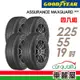 【GOODYEAR 固特異】輪胎固特異AMGS-2255519吋 _四入組(車麗屋)