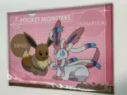 Pokemon Center File Folder Eevee Sylveon Eeveelutions 8.5" x 12" Sealed