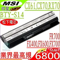 在飛比找樂天市場購物網優惠-MSI BTY-S14，GE60，GE70 電池(業界最高規