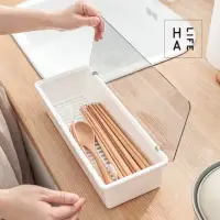 在飛比找momo購物網優惠-【HALife】防塵翻蓋可瀝水筷子收納盒 加長款(廚房收納 