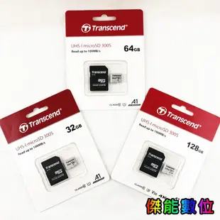 Transcend 創見 32GB/64GB/128GB 記憶卡 UHS-1 microSD 300S