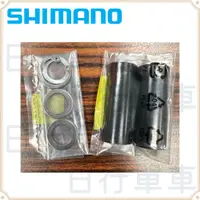 在飛比找蝦皮購物優惠-現貨 原廠正品 Shimano Di2 BT-DN110 (