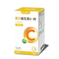 在飛比找大樹健康購物網優惠-【悠活原力】原力維生素C+鋅粉（30包/盒）