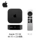 APPLE-TV 4K(第三代) WIFI +乙太網路 128G-黑