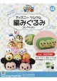 Disney Tsum Tsum 編織玩偶手作收藏 全國版 10月3日/2018附豌豆三兄弟編織工具組