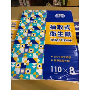 Hi-Life 萊爾富 抽取式衛生紙 110 sheet 正隆紙廠 #湊免運