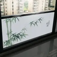 在飛比找蝦皮購物優惠-玻璃貼膜遮光不透人中式竹子貼畫全遮光窗戶移門靜電磨砂防窺窗貼