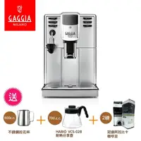 在飛比找momo購物網優惠-【GAGGIA】ANIMA DELUXE 絢耀型全自動咖啡機