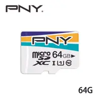 在飛比找PChome24h購物優惠-PNY Vivid Series microSDHC/SDX
