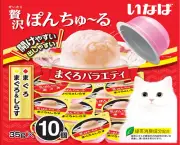 INABA CIAO Pon Churu Cat Kitten Treats Tuna Variety 10 Packs TSC-111