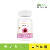 在飛比找民視消費高手優惠-【麗馥生醫】紫錐花C+素食膠囊 60粒