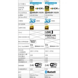 藍光DVD全區播放Sony索尼UBP-X800m2 BD藍光播放機4K HDR10 UHD有保固 all regions