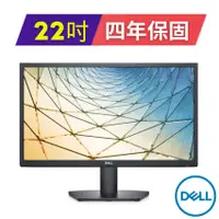 在飛比找蝦皮商城優惠-戴爾DELL SE2222H-4Y 21.5吋螢幕顯示器 (