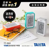 在飛比找Yahoo奇摩購物中心優惠-日本TANITA溫濕度電子時鐘(有鬧鐘功能)TT-559-台