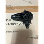 BOSCH 高壓清洗機專用直角噴嘴/90度變換噴頭 UA-125 AQT33-11 BOSCH博世原廠 全新無外盒