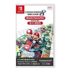 Switch Mario Kart 8 Deluxe Booster Course Pass Korean English Chinese Japanese