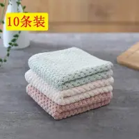 在飛比找蝦皮購物優惠-10 sets of dish washing cloth,