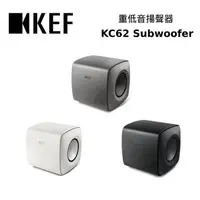 在飛比找PChome24h購物優惠-KEF KC62 Subwoofer 無線重低音揚聲器 公司