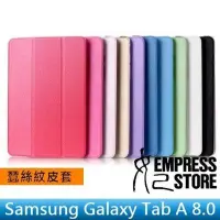 在飛比找Yahoo!奇摩拍賣優惠-【妃小舖】三星 Galaxy Tab S2 9.7 T815