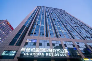 長沙高登悦居國際服務式公寓Guardian Residence