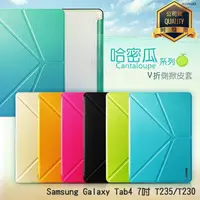 在飛比找蝦皮購物優惠-Samsung GALAXY Tab4 T235/T230 