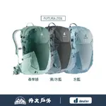 丹大戶外【DEUTER】德國 FUTURA透氣網架背包21SL/健行包/女性窄肩款 3400021 背包│後揹包│登山包