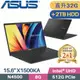 ASUS Vivobook 15 X1500KA-0431KN4500 搖滾黑 (N4500/32G/512G+2TB HDD/W11/FHD/15.6)特仕筆電