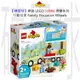 【磚星球】樂高 LEGO 10986 得寶系列 行動住家 Family House on Wheels