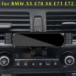 BMW 車載手機支架適用於寶馬 X5 E70 X6 E71 E72 汽車造型支架 GPS 支架可旋轉支架手機配件