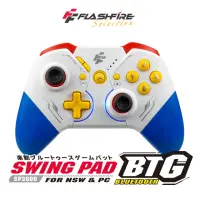 在飛比找momo購物網優惠-【FlashFire】PC/Switch專用BTG藍牙無線喚