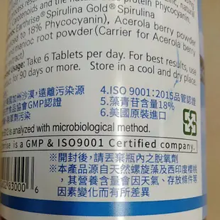 👍喜又美 加州含鋅 螺旋藻 360錠/罐  有效期2025.11 美國原裝進口 可刷卡 無添加賦形劑 全素