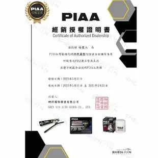 【PIAA】VW POLO 5代(日本矽膠撥水雨刷 24 16 兩入 09~18年 哈家人)